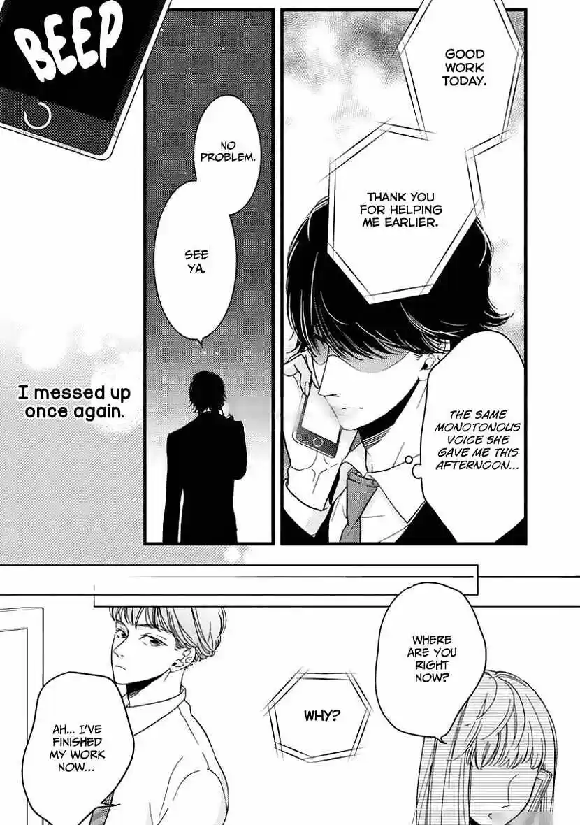 Liar (HAKAMADA Juri) ch.025