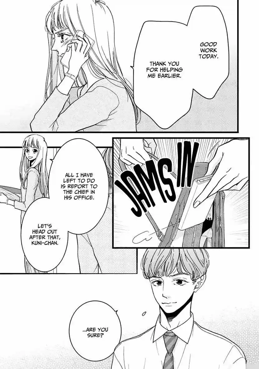 Liar (HAKAMADA Juri) ch.025