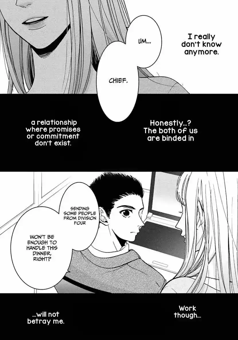 Liar (HAKAMADA Juri) ch.025