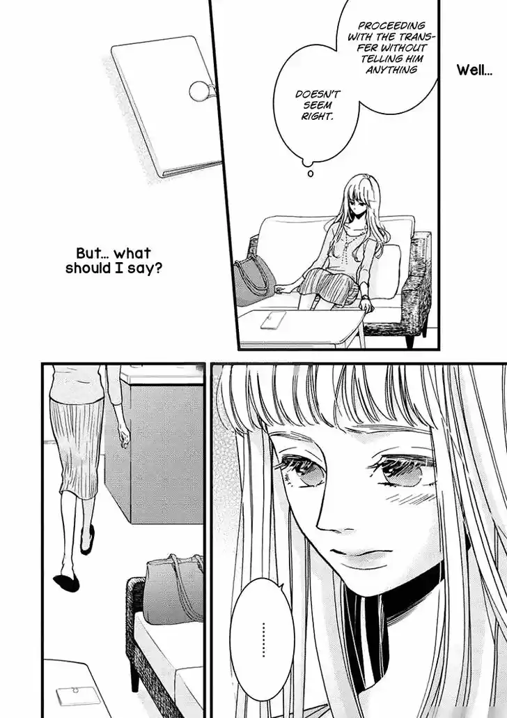 Liar (HAKAMADA Juri) Vol.07 Ch.026