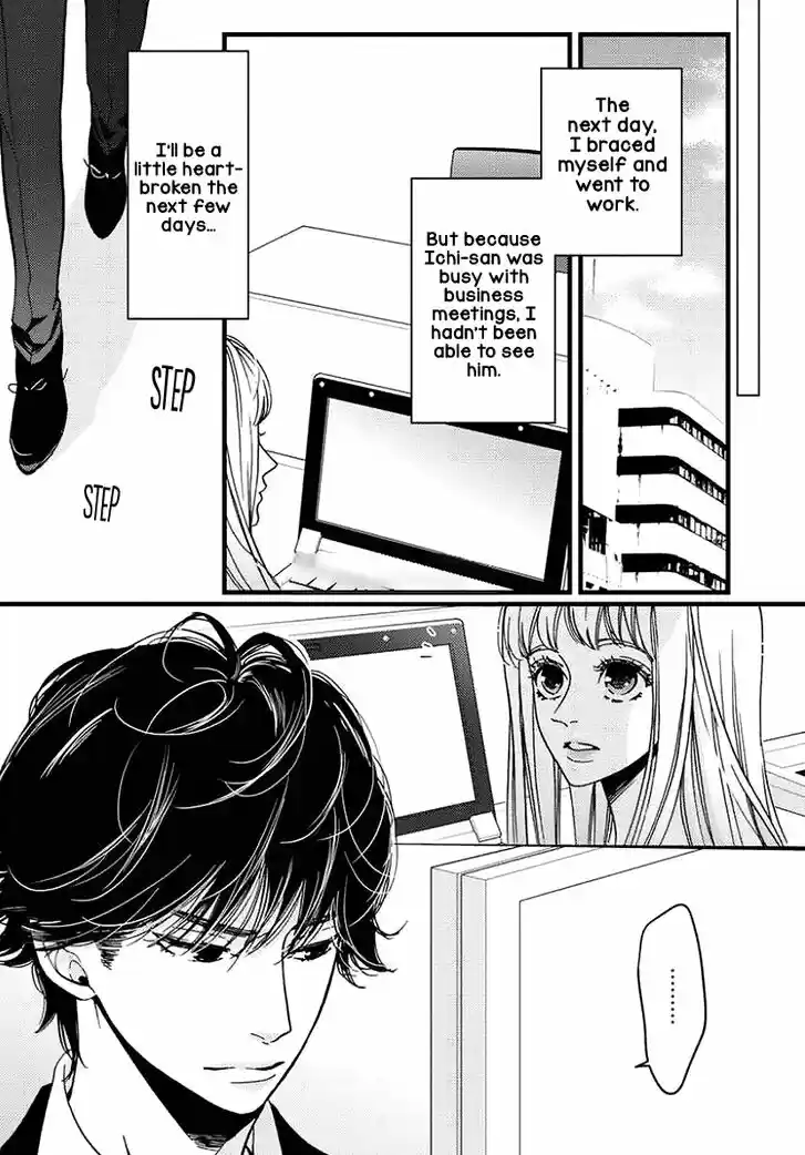 Liar (HAKAMADA Juri) Vol.07 Ch.026