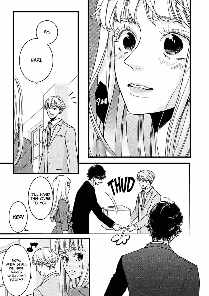 Liar (HAKAMADA Juri) Vol.07 Ch.026