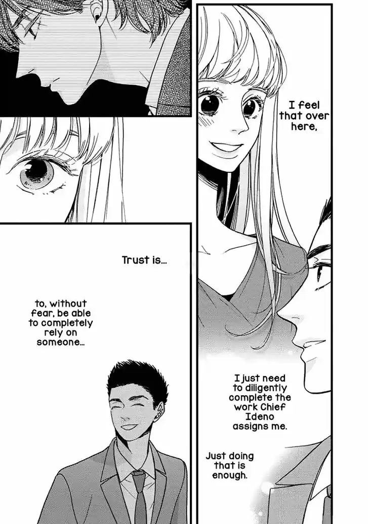 Liar (HAKAMADA Juri) Vol.07 Ch.026