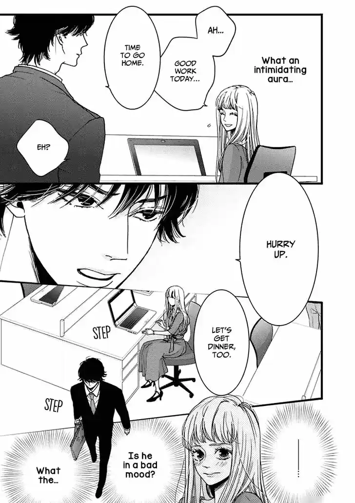 Liar (HAKAMADA Juri) Vol.07 Ch.026