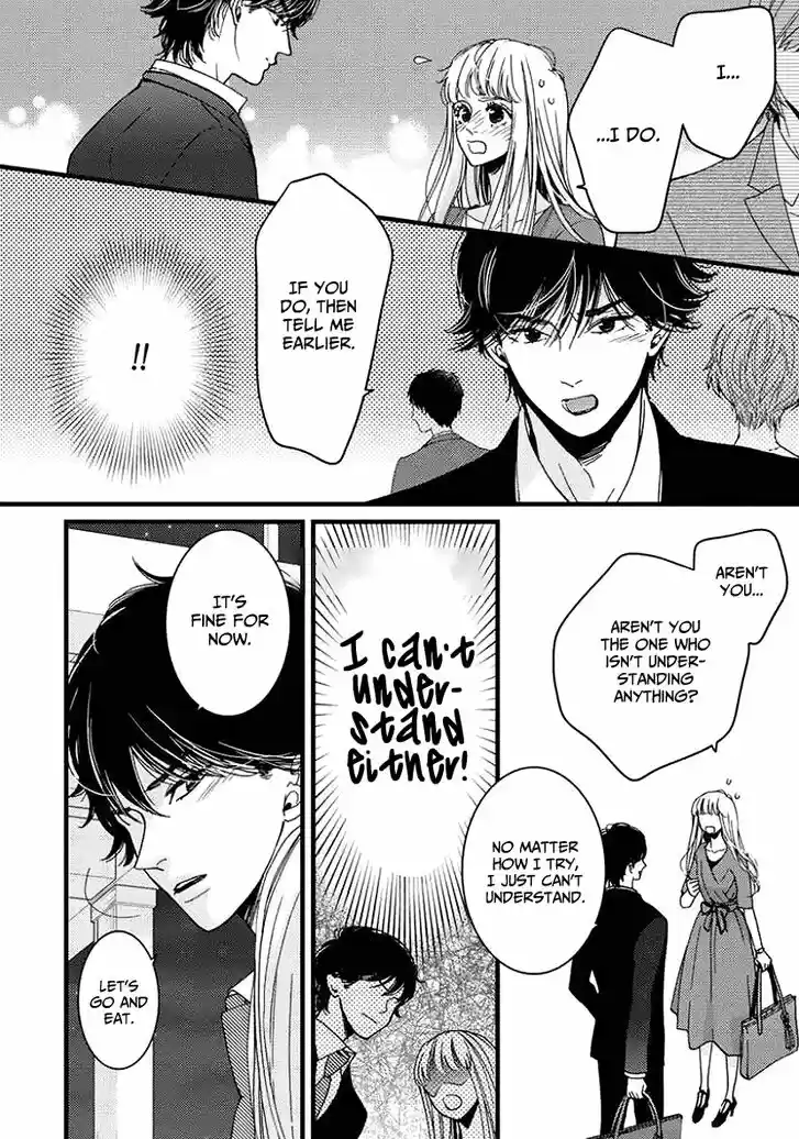 Liar (HAKAMADA Juri) Vol.07 Ch.026