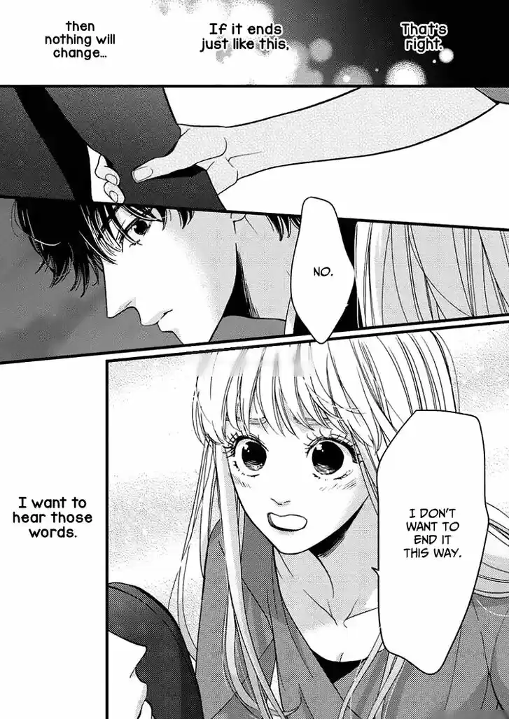 Liar (HAKAMADA Juri) Vol.07 Ch.026