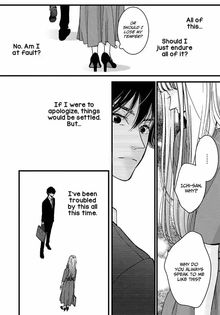 Liar (HAKAMADA Juri) Vol.07 Ch.026