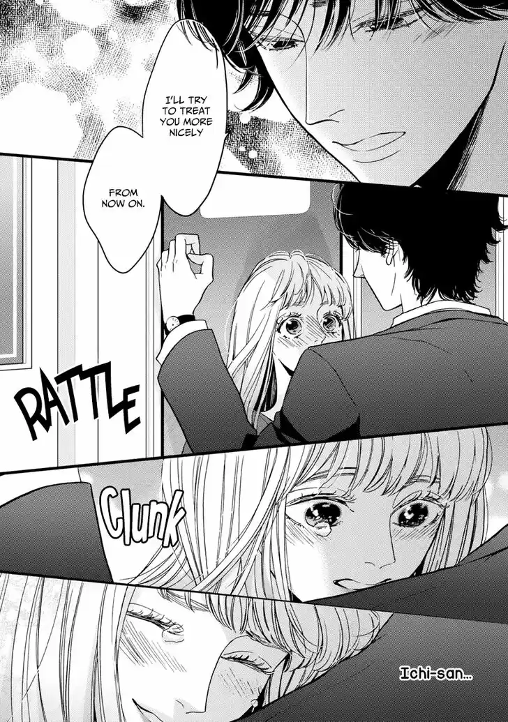 Liar (HAKAMADA Juri) Vol.08 Ch.027