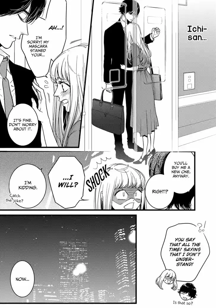 Liar (HAKAMADA Juri) Vol.08 Ch.027