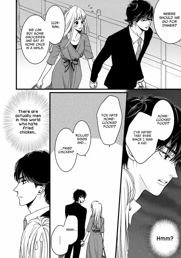 Liar (HAKAMADA Juri) Vol.08 Ch.027