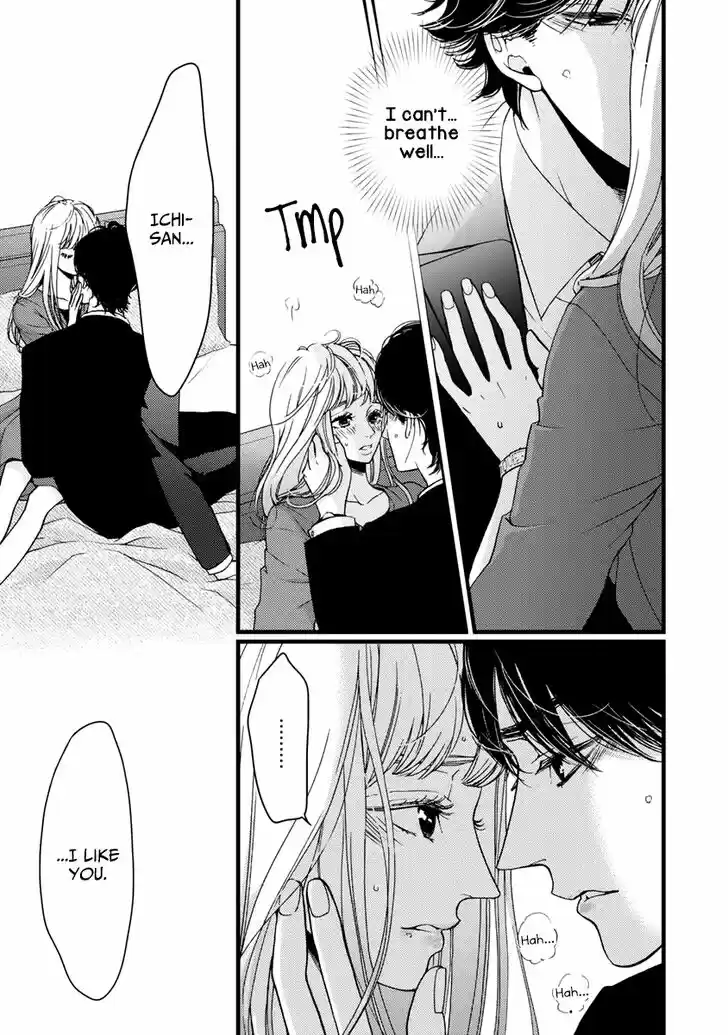 Liar (HAKAMADA Juri) Vol.08 Ch.027