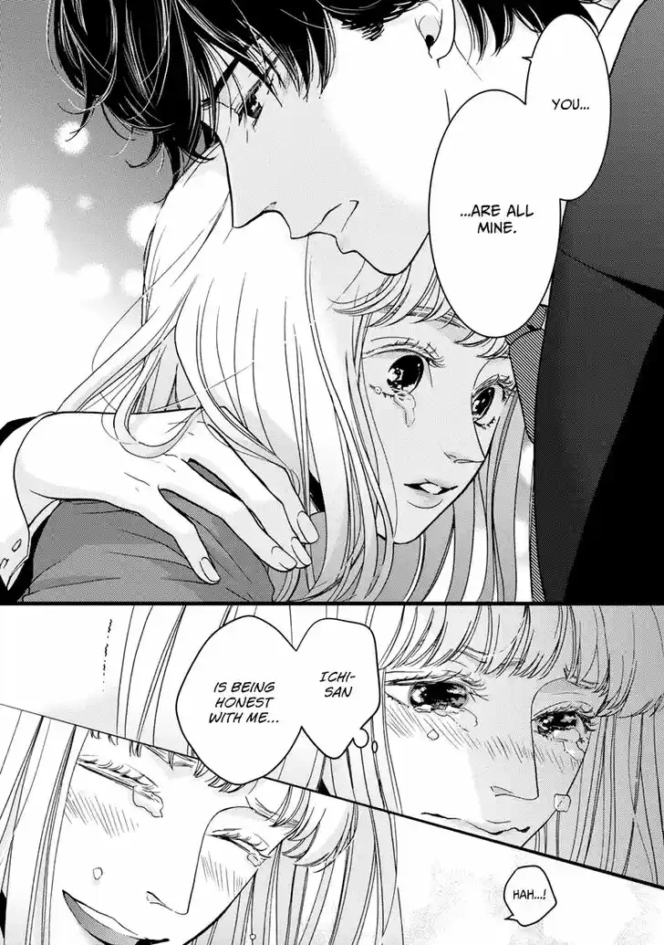 Liar (HAKAMADA Juri) Vol.08 Ch.027