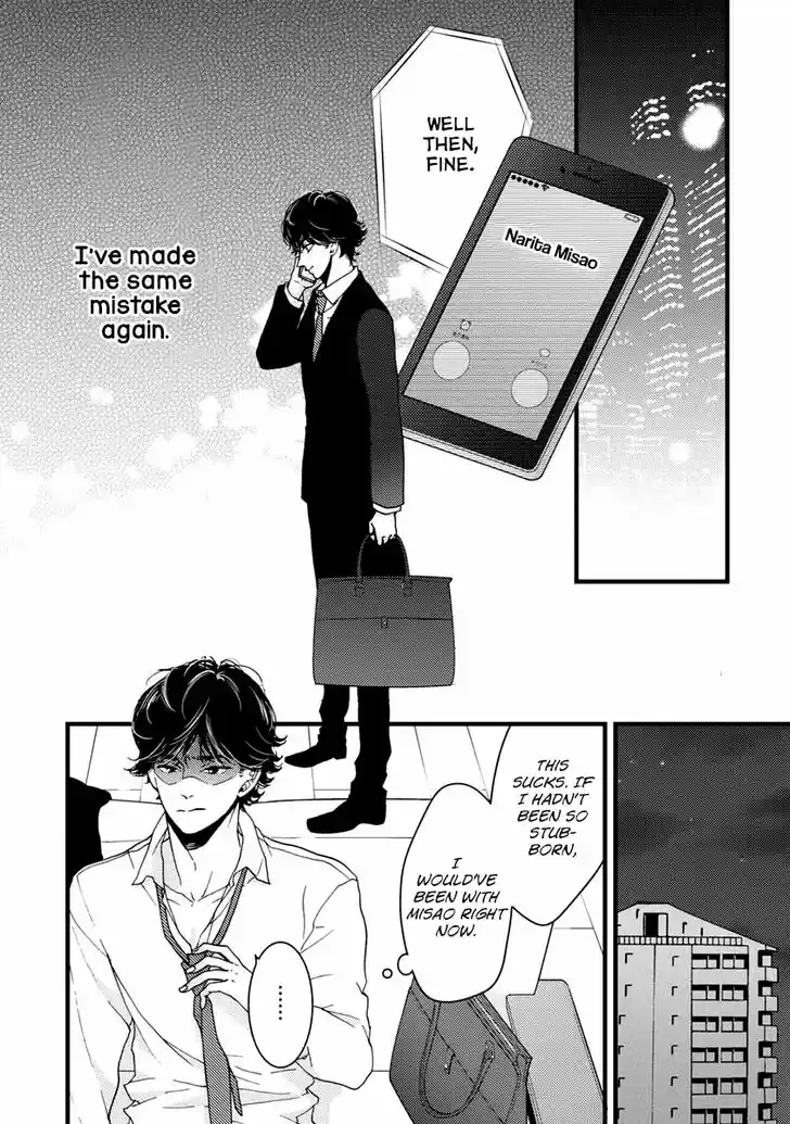 Liar (HAKAMADA Juri) Vol.08 Ch.028