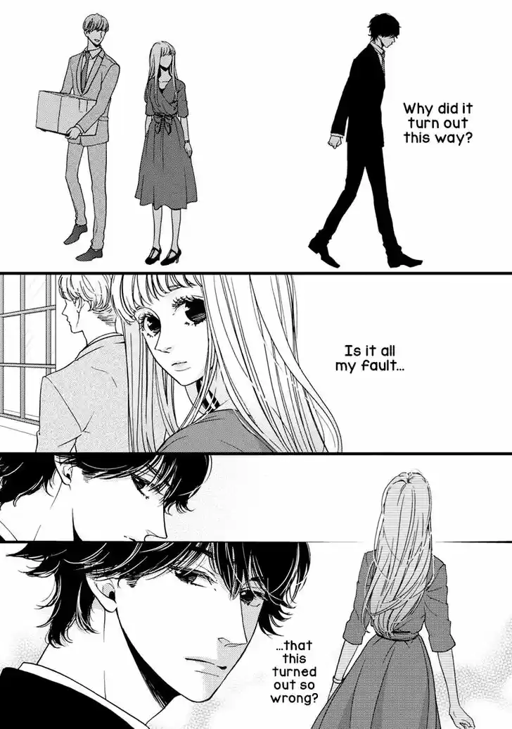 Liar (HAKAMADA Juri) Vol.08 Ch.028