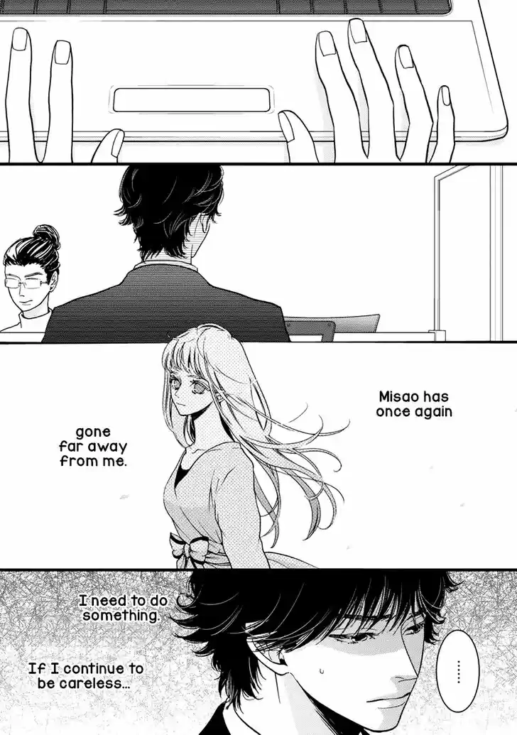 Liar (HAKAMADA Juri) Vol.08 Ch.028