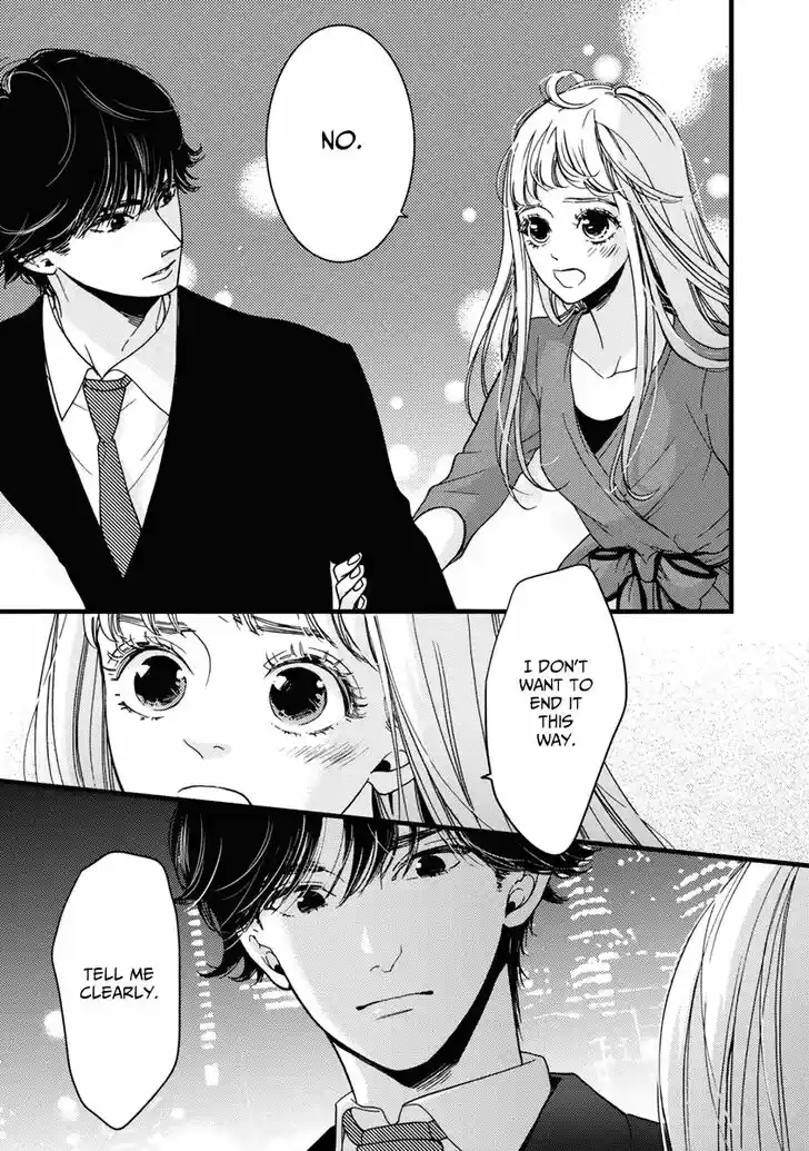 Liar (HAKAMADA Juri) Vol.08 Ch.028