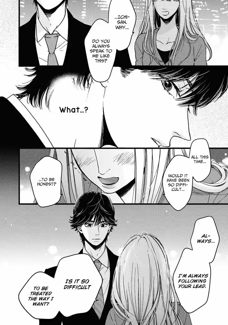 Liar (HAKAMADA Juri) Vol.08 Ch.028