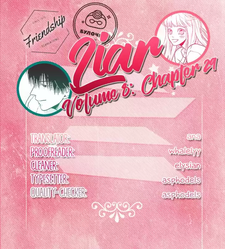 Liar (HAKAMADA Juri) Vol.08 Ch.029