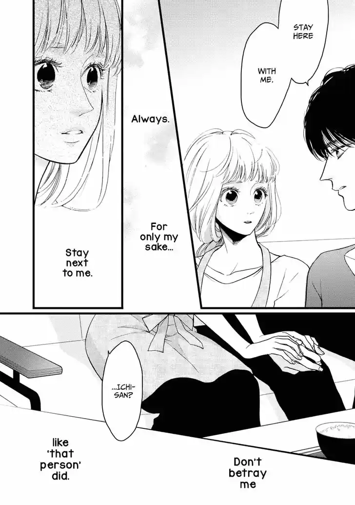 Liar (HAKAMADA Juri) Vol.08 Ch.029