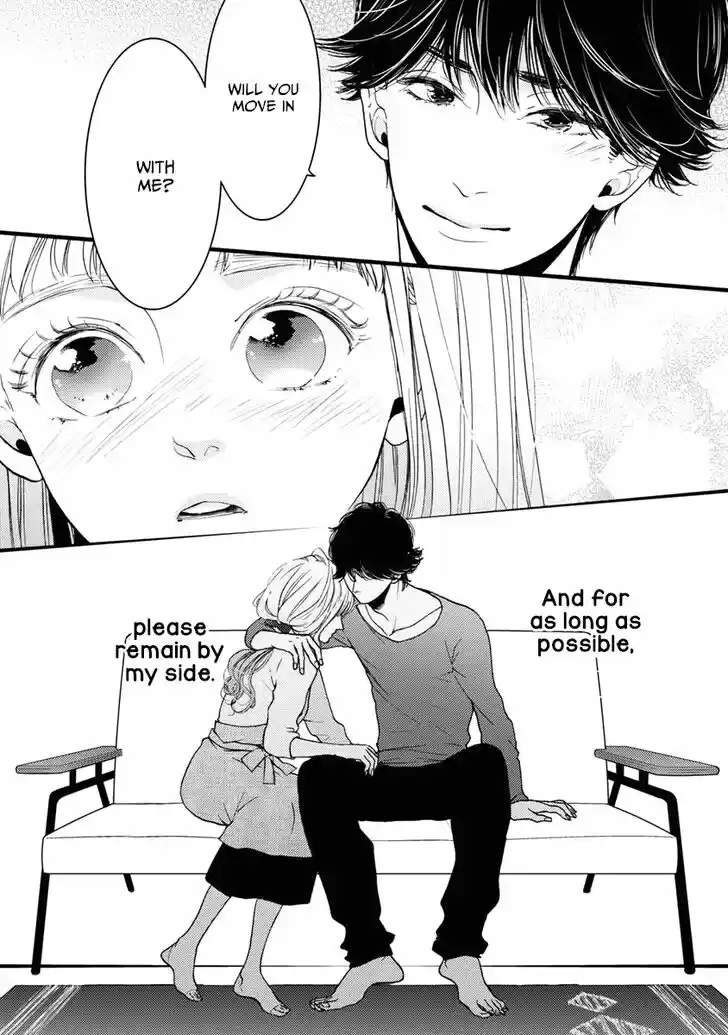 Liar (HAKAMADA Juri) Vol.08 Ch.029