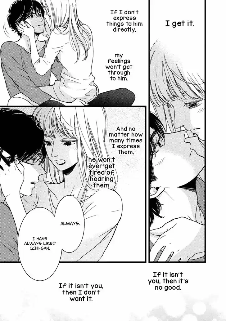 Liar (HAKAMADA Juri) Vol.08 Ch.029