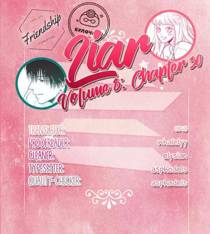Liar (HAKAMADA Juri) Vol.08 Ch.030