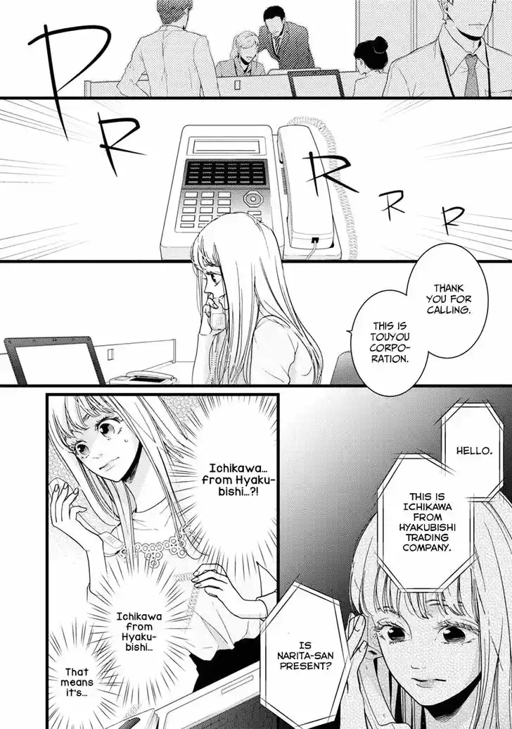 Liar (HAKAMADA Juri) Vol.08 Ch.030