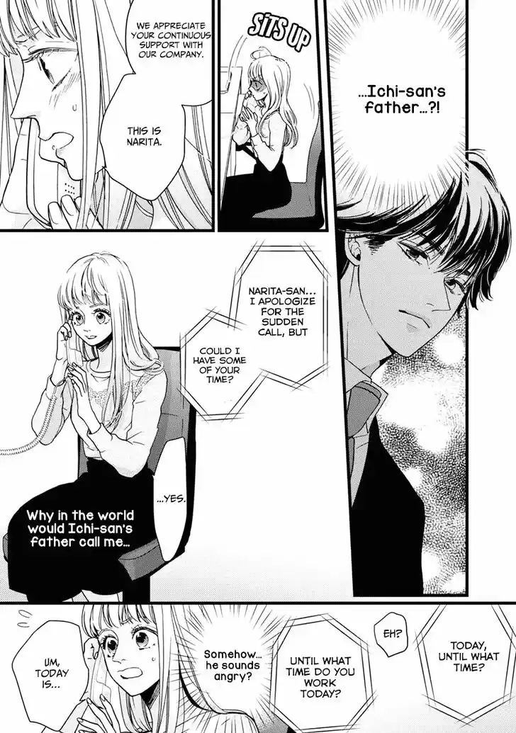 Liar (HAKAMADA Juri) Vol.08 Ch.030