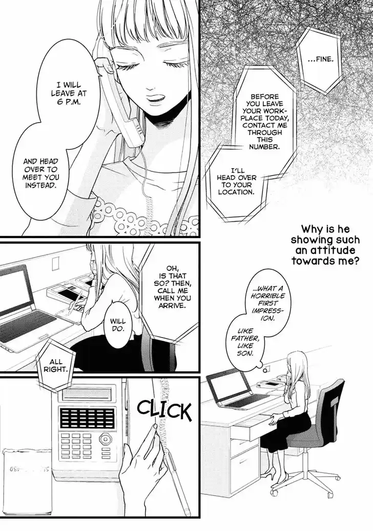 Liar (HAKAMADA Juri) Vol.08 Ch.030