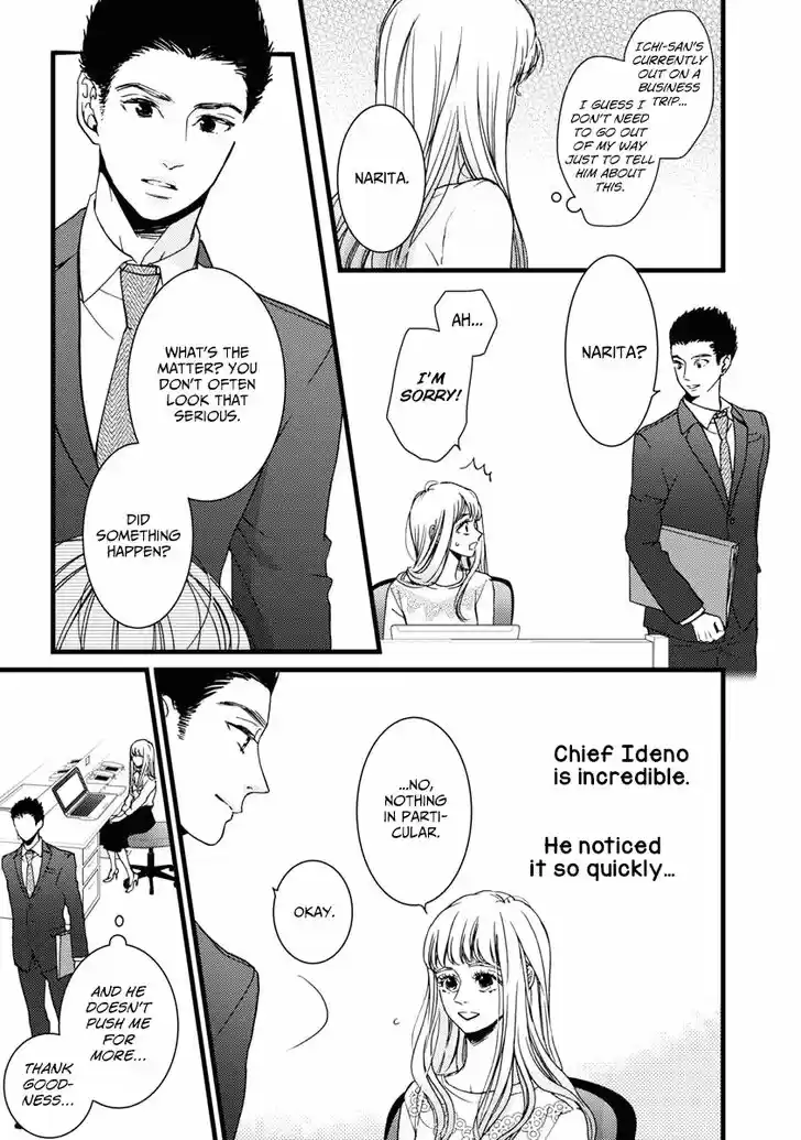 Liar (HAKAMADA Juri) Vol.08 Ch.030