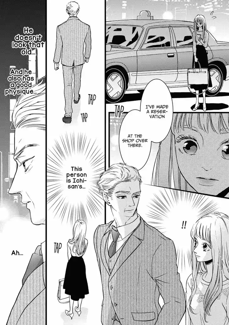 Liar (HAKAMADA Juri) Vol.08 Ch.030