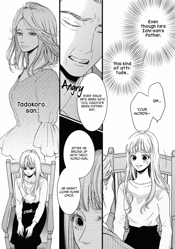 Liar (HAKAMADA Juri) Vol.08 Ch.030