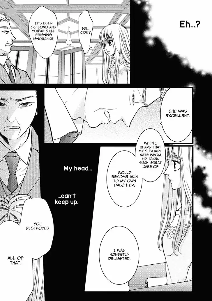 Liar (HAKAMADA Juri) Vol.08 Ch.030