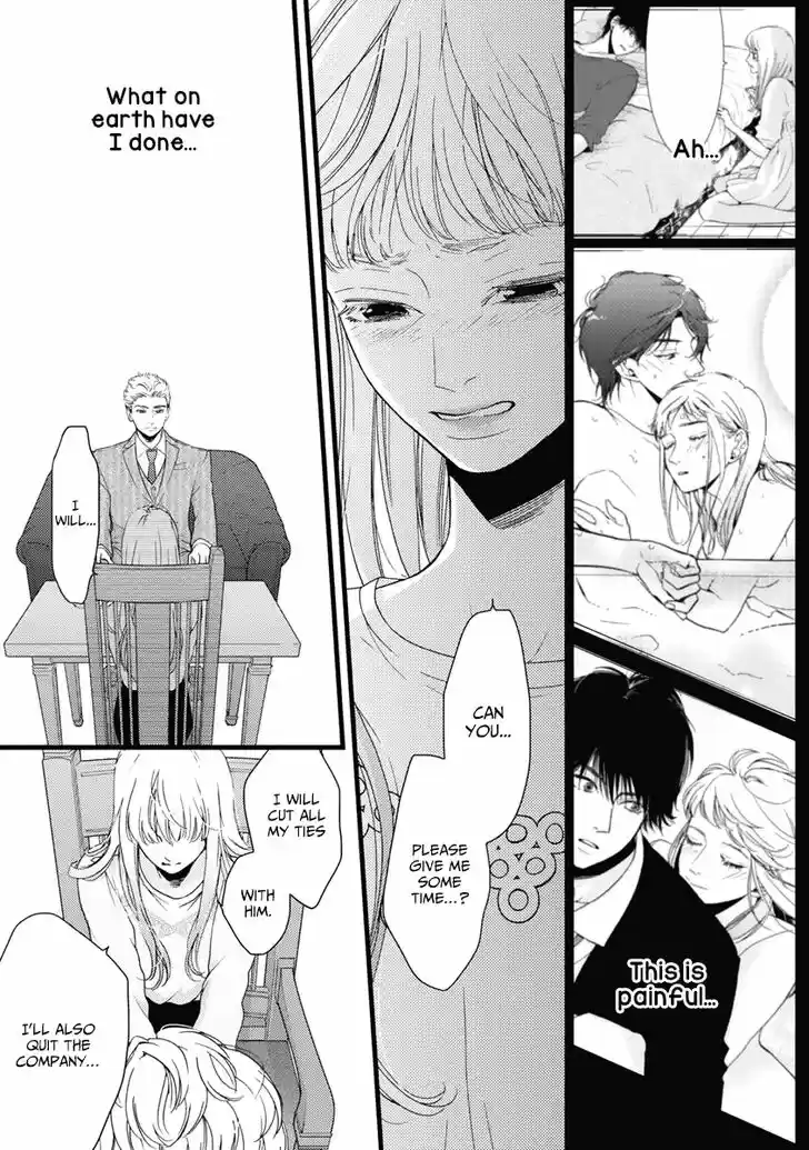 Liar (HAKAMADA Juri) Vol.08 Ch.030