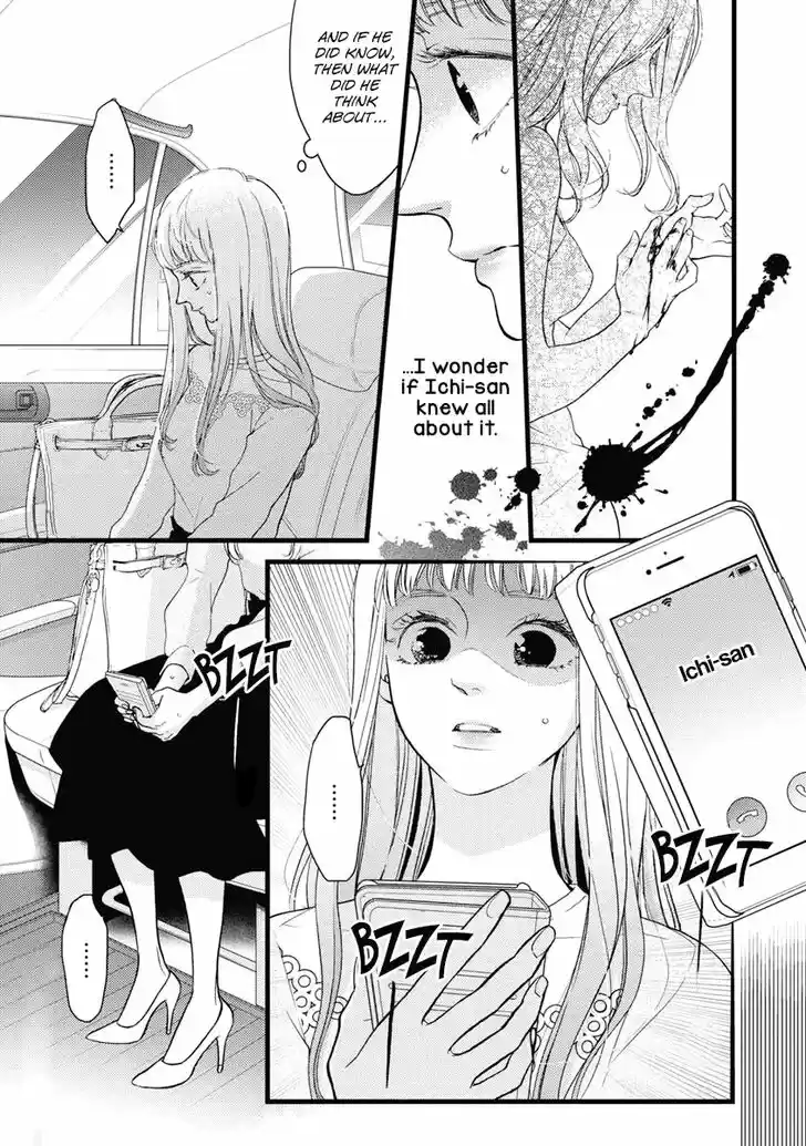 Liar (HAKAMADA Juri) Vol.08 Ch.030