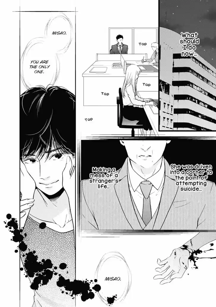 Liar (HAKAMADA Juri) Vol.08 Ch.030