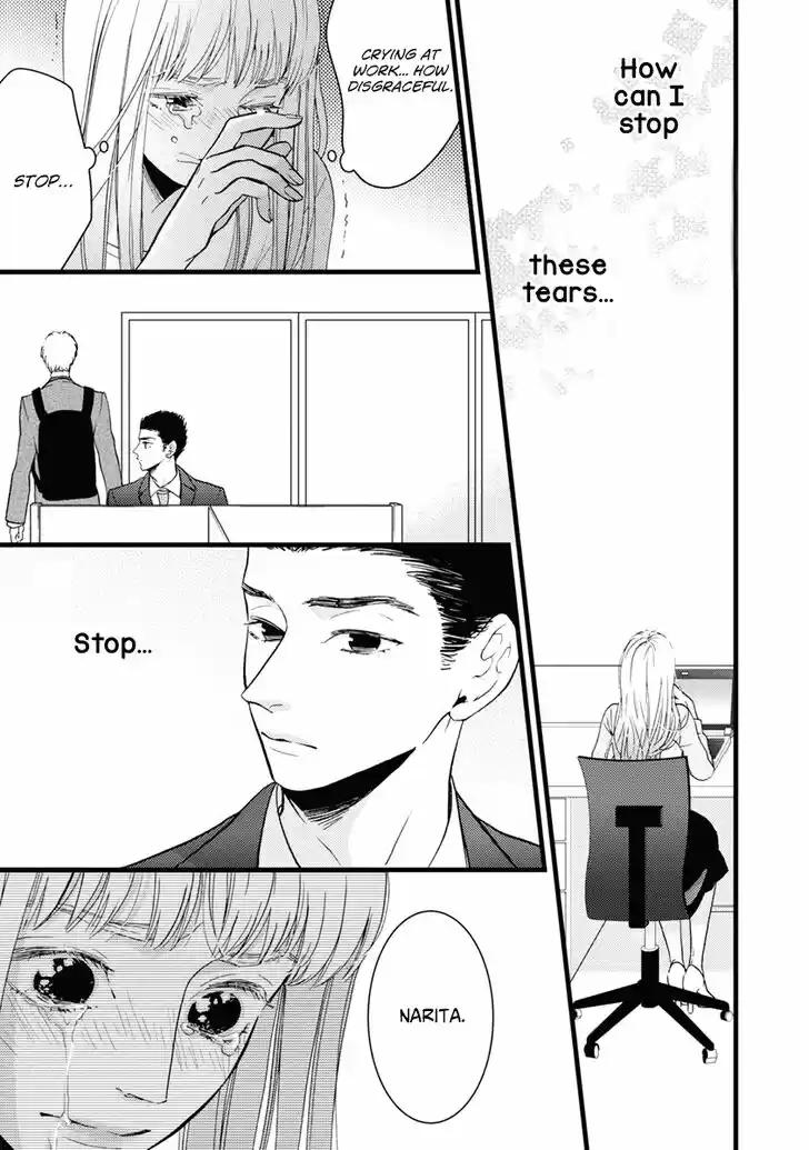 Liar (HAKAMADA Juri) Vol.09 Ch.031