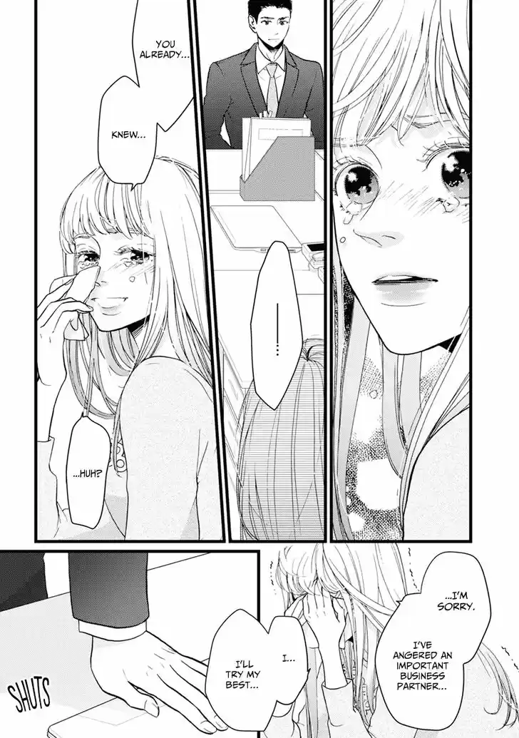 Liar (HAKAMADA Juri) Vol.09 Ch.031