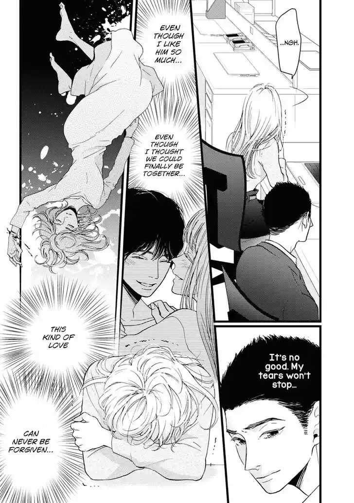 Liar (HAKAMADA Juri) Vol.09 Ch.031