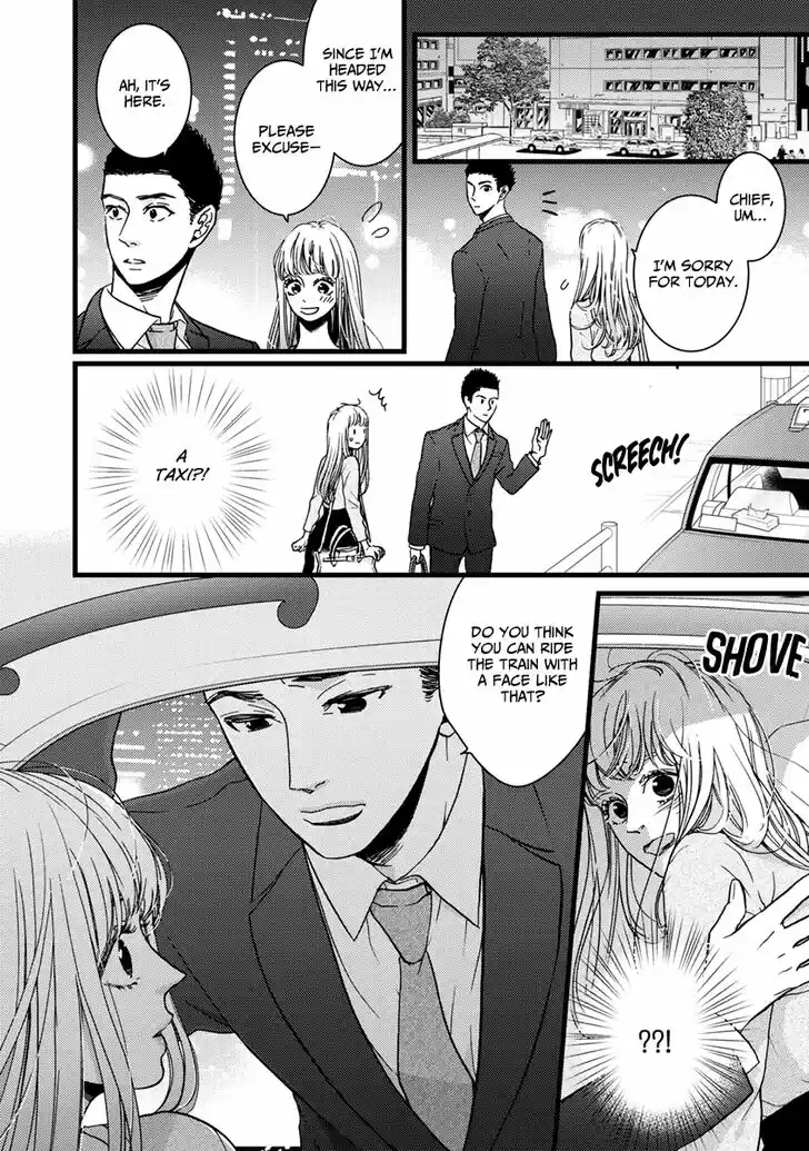 Liar (HAKAMADA Juri) Vol.09 Ch.031