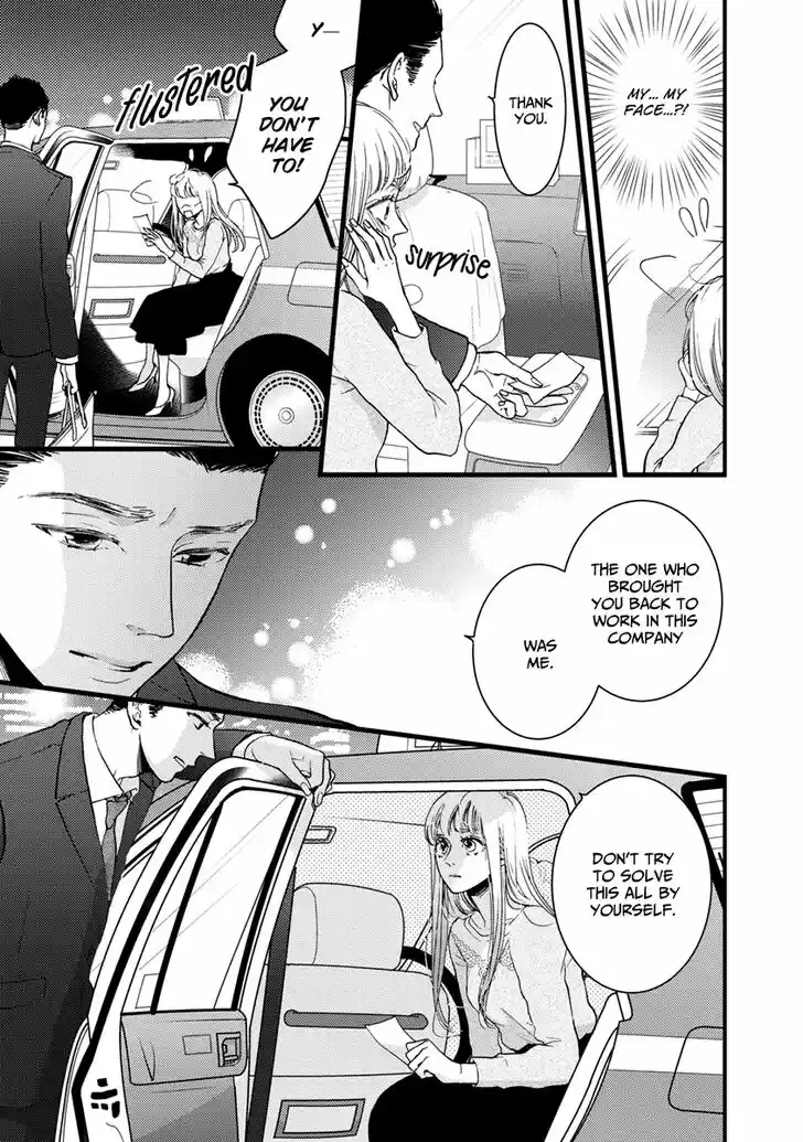 Liar (HAKAMADA Juri) Vol.09 Ch.031