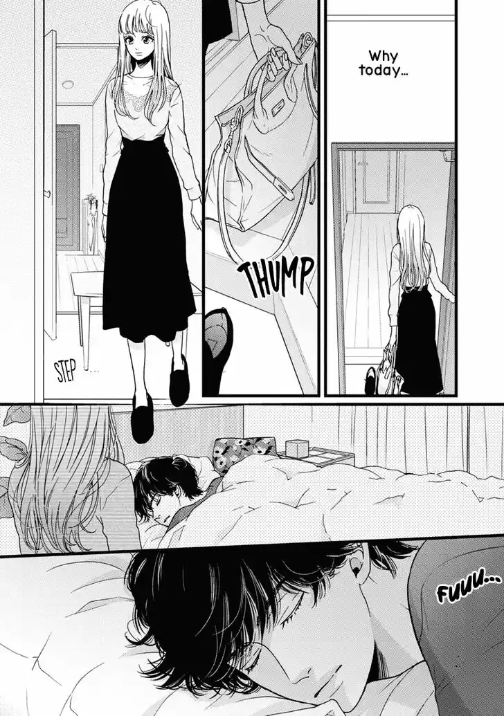 Liar (HAKAMADA Juri) Vol.09 Ch.031