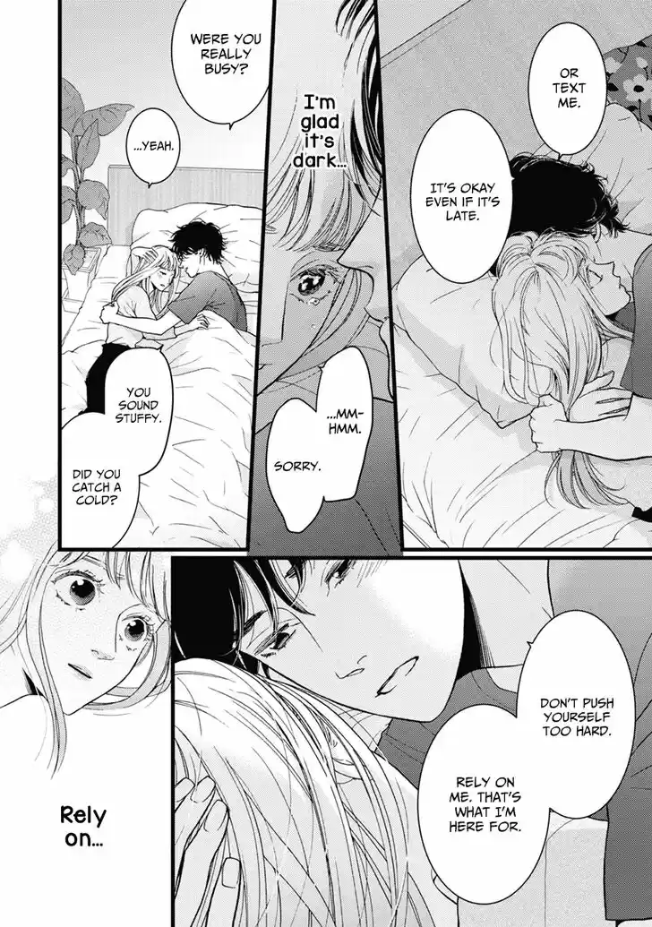 Liar (HAKAMADA Juri) Vol.09 Ch.031