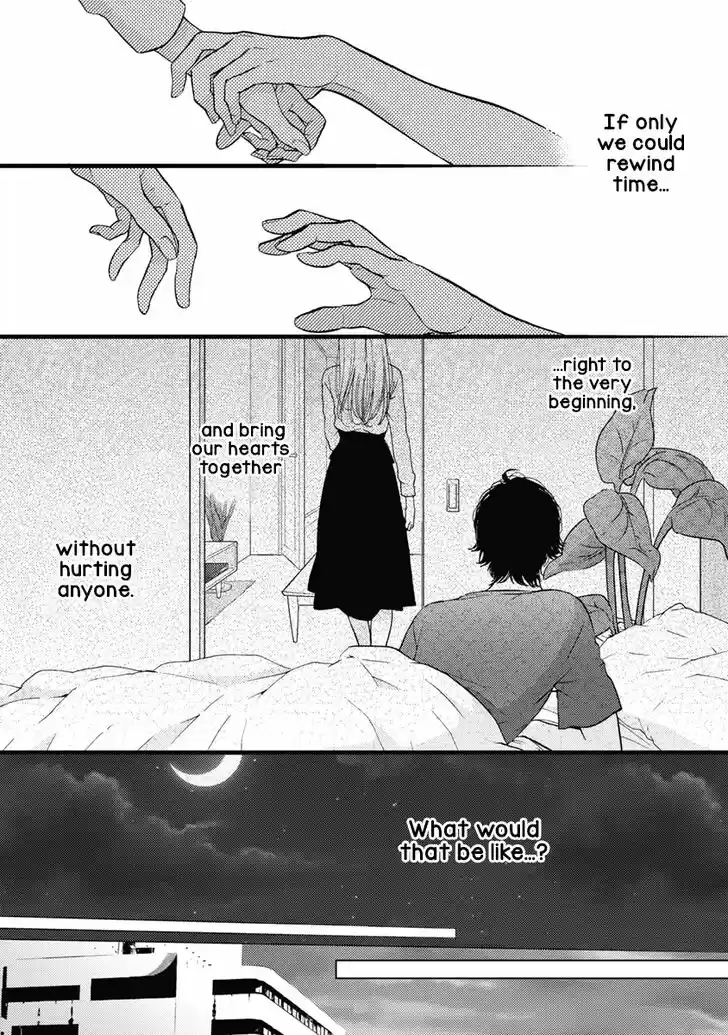 Liar (HAKAMADA Juri) Vol.09 Ch.031