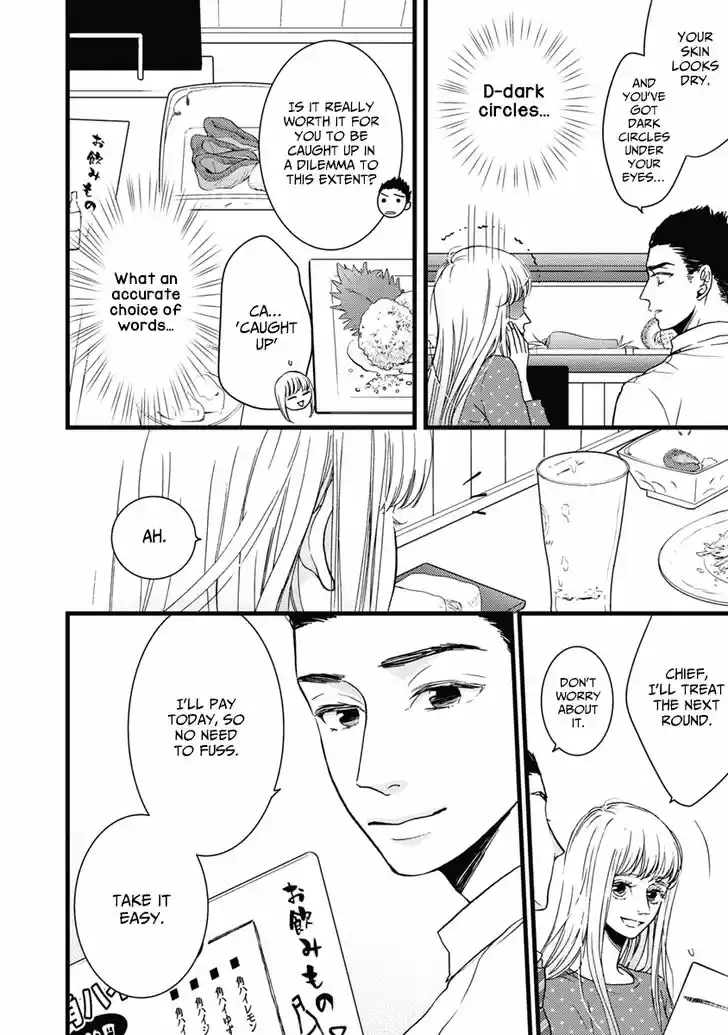 Liar (HAKAMADA Juri) Vol.09 Ch.031