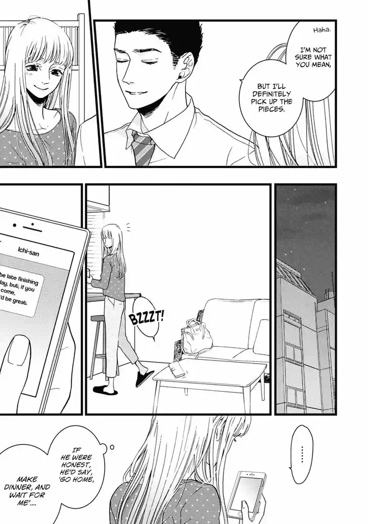 Liar (HAKAMADA Juri) Vol.09 Ch.031