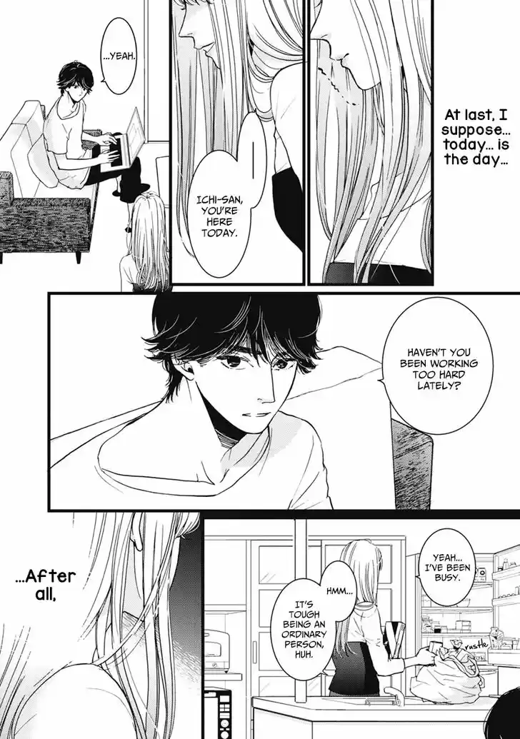 Liar (HAKAMADA Juri) Vol.09 Ch.032