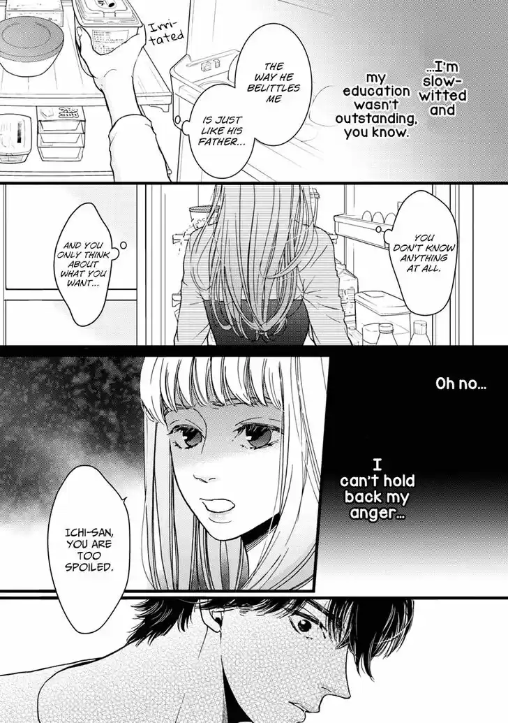 Liar (HAKAMADA Juri) Vol.09 Ch.032