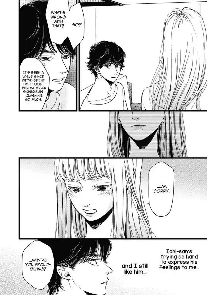 Liar (HAKAMADA Juri) Vol.09 Ch.032