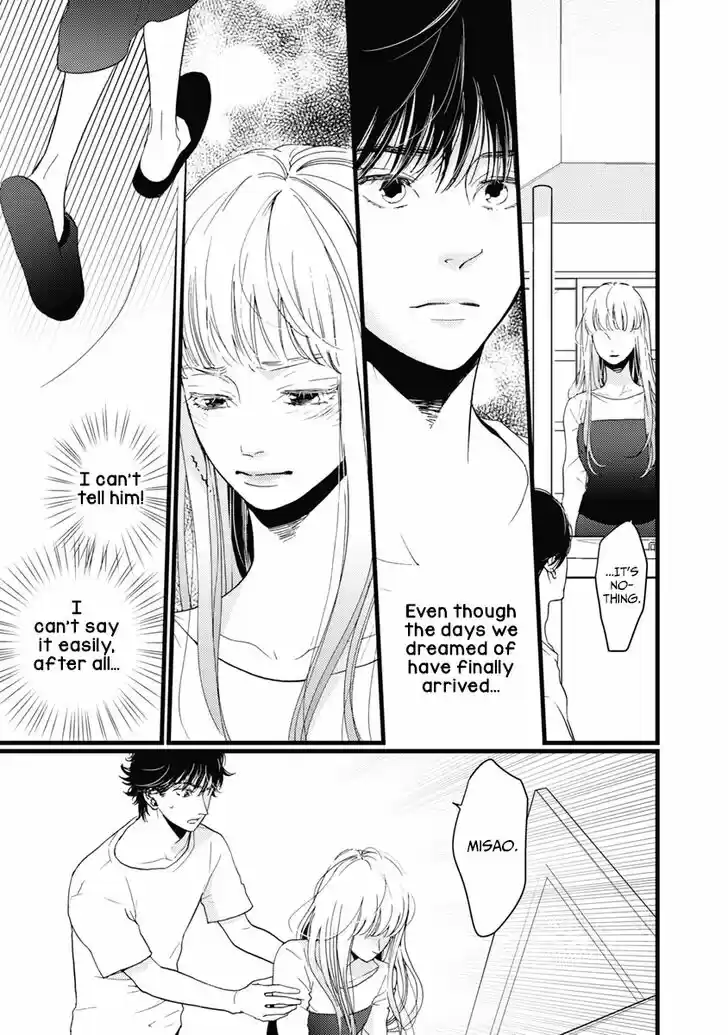 Liar (HAKAMADA Juri) Vol.09 Ch.032